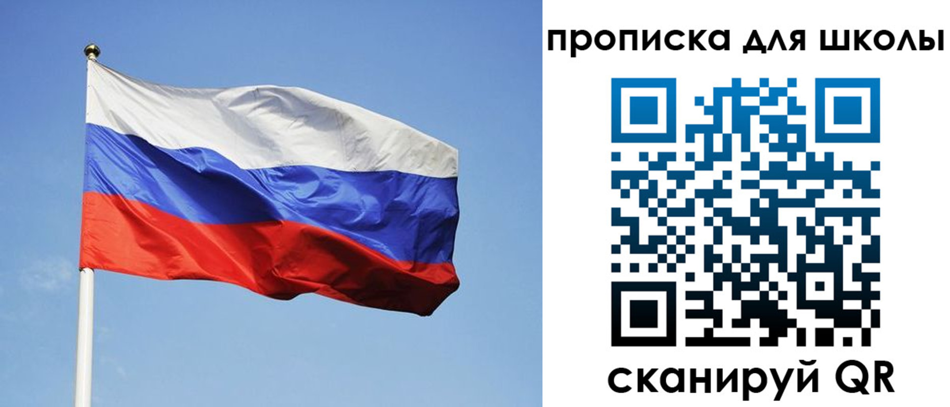 пропишу в квартире в Щиграх