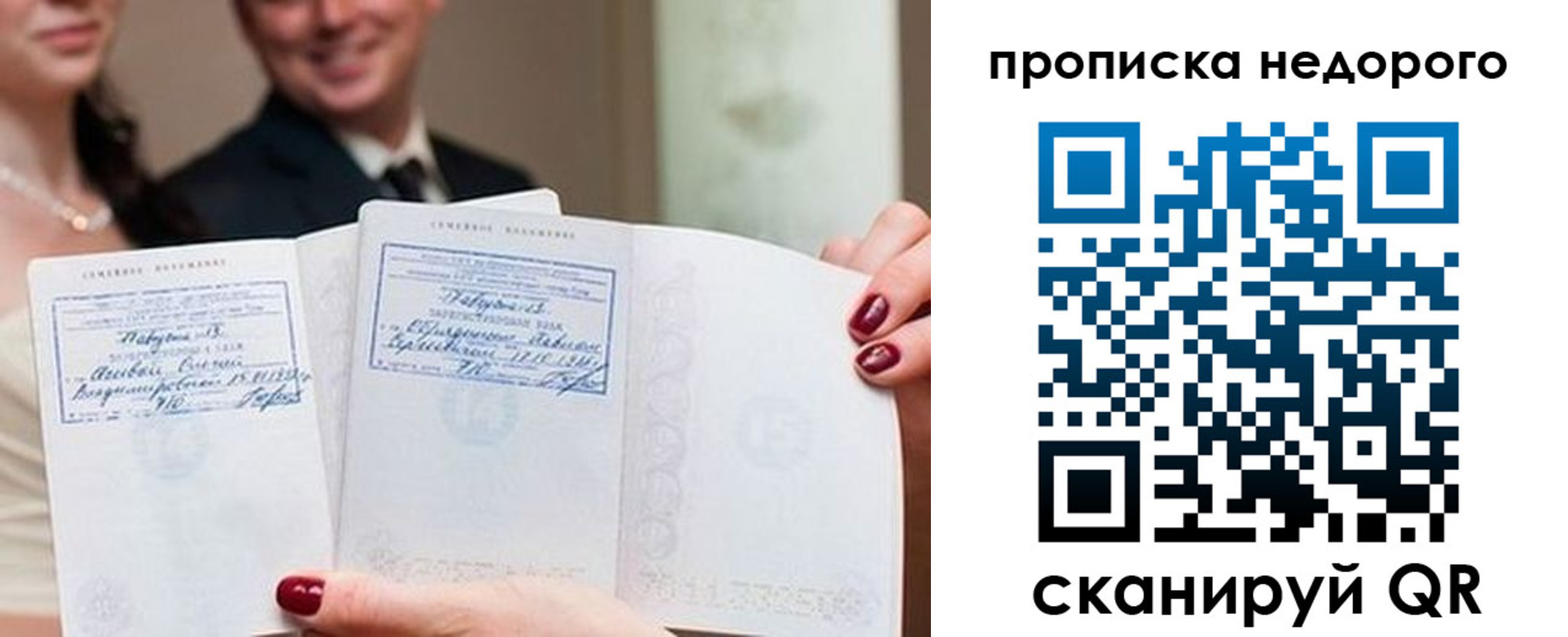 временная регистрация надежно в Щиграх